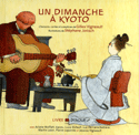 Un dimanche à Kyoto [ancienne édition]